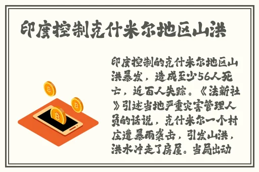 摇床和喘气声音音频一样吗
