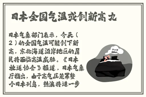姑父有力挺送倒女嗯哼啊哈