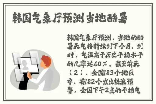 最新国自产拍小视频